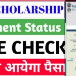 UP Scholarship Payment Status 2025-26
