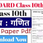 MP Board Class 10th Math Varshik Paper 2025-26