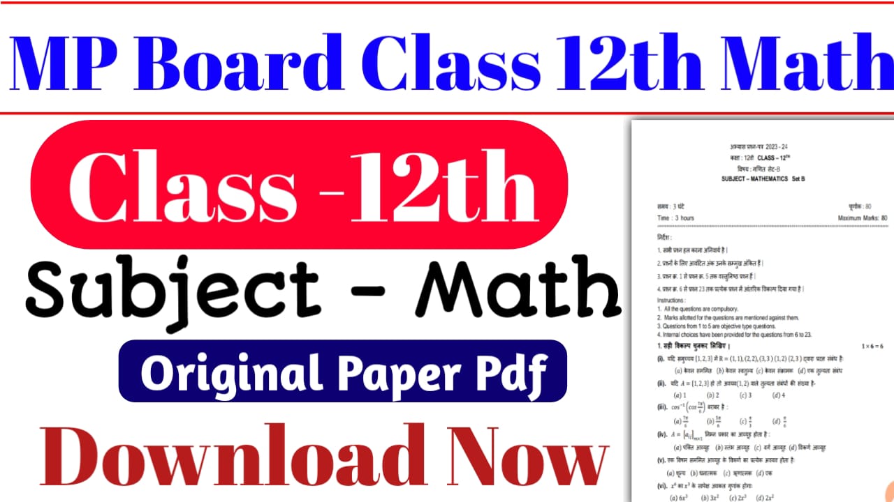 MP Board Class 12th Mathematic Varshik Paper Pdf 2025-26